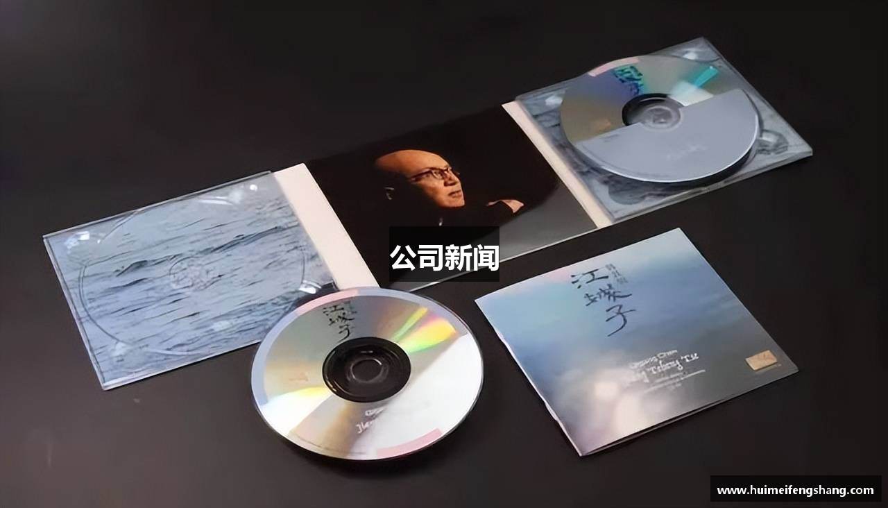 公司新闻